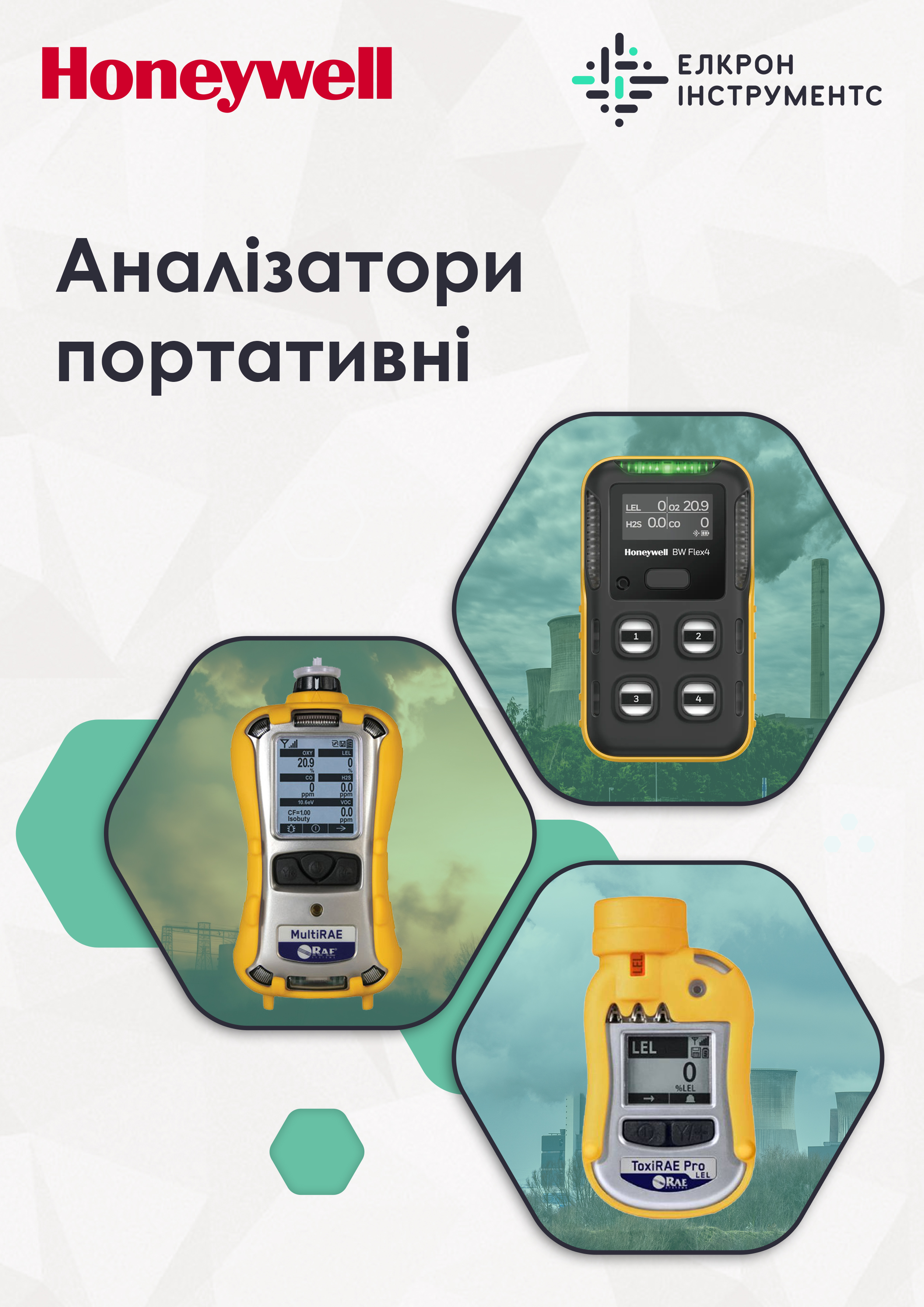 catalog